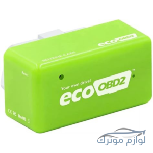 موفر الوقود الأخضر الأصلي لتقليل صرفية وقود السيارات